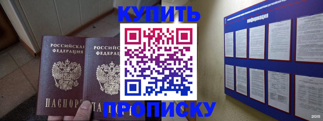 регистрация для школы в Озёрах